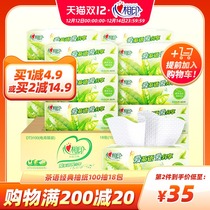 Heart printing tea Classic incense smoking Paper 3 layers 100 draw 18 bags heart photo printing napkins
