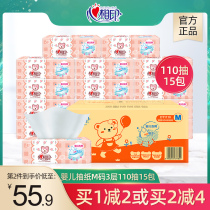 Heart printing paper baby paper towel Three-layer napkin M code toilet paper facial tissue 15 packs of medium-width paper towel