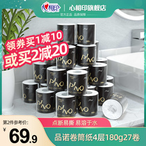  Xinxiang printing Pinuo roll paper FCL household affordable roll toilet paper 4 layers 180g 27 rolls black gold envelope