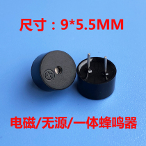 9055 electromagnetic passive Ø9 integrated 3v buzzer small diameter 9*5 5mm AC passive buzzer