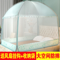  Increase the anti-fall yurt mosquito net anti-mosquito 2021 new summer home 1 5 childrens level disassembly and washing 1 single bed