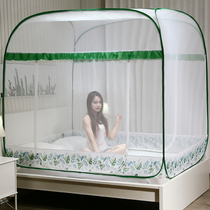 Free installation of new mosquito nets without bracket Top 1 Mongolia Pack 1 5m beds 1 8 Foldable 1 35 Home 1 m 2