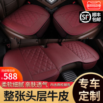 Car cushion leather non-backrest three-piece set Four Seasons general custom cowhide seat cover summer single-piece seat cushion