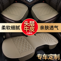 Car cushion genuine leather without backrest three sets of single sheet special for the new season universal seat cushion for the new four seasons