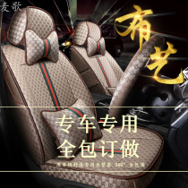Custom-made 2020 car seat cover all-inclusive fabric Four Seasons universal full enclosure cushion cloth cushion linen seat cover