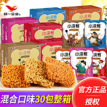 Unify the little raccoon simply noodles small master magician knead dry eat noodles instant food puffed snack snacks