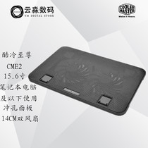COOL COLD TO CME2 NOTEBOOK RADIATORS 15 6 inches and the following notebook heat dissipation pad Double 14cm Fan