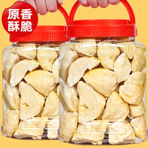 Dried durian dried durian Thai gold pillow specialty office snack Cat Mountain King pregnant woman childrens fruit dried
