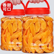 Dried yellow peach 500g Dried peach meat preserved fruit snacks Candied canned fruit dried pregnant women leisure snacks Dried white peach