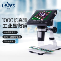 Desktop electron microscope 1000 times with lamp HD industrial digital maintenance magnifying glass circuit board Portable
