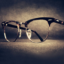 Mu Chuan retro glasses frame male big face wood grain plate half frame glasses frame Female with large frame finished myopia glasses