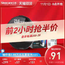 True Rui GO blood glucose tester home precision blood glucose meter official flagship store fully automatic imported measuring instrument test paper