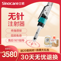 Sanuo needle-free insulin pen Household precision diabetes insulin needle-free syringe supplies