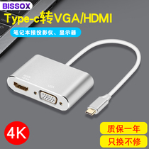 For Lenovo computer type-c expansion dock hdmi4k small new air13pro video converter usb-c vga docking station Apple Dell xps Xiaomi Huawei m