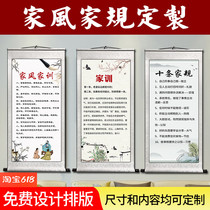 Family education self-made family rules custom horizontal vertical scroll hanging painting family style Good Children family rules rice paper filial piety parents
