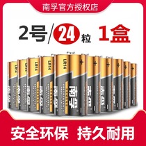 Nanfu II 24 Section battery C type LR14 alkaline 2 Number of bread Superman shower rocking chair Fisher Early teaching toy radio flashlight No. 3 No. 3 1 3 1 5v Dry battery 12 wholesale