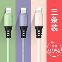 Jiangcheng for Apple x data line liquid silicone iPhone13 mobile phone charging cable 6s 7p lengthened 12pro fast charge 2 m ipad seven 8plus punch 7 six x flat x