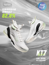 kt7 Anta nitrogen technology basketball shoes men Thompson 2021 Winter actual carbon board high-top sneakers sports shoes men
