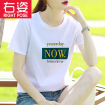 2 pieces) cotton short-sleeved T-shirt ladies summer 2021 New Korean version of loose white Joker summer womens tide