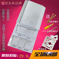 Bath switch 5 - switch bathroom household wind heating 86 type four - in - one common five - link waterproof switch panel