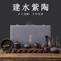Shi Nian Jianshui Purple Clay Kung Fu tea set gift box Household living room simple retro ceramic Purple sand cover bowl Teapot