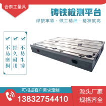 Gantry milling machine elevation pad block gantry machining center machine tool auxiliary worktable machine tool elevation worktable