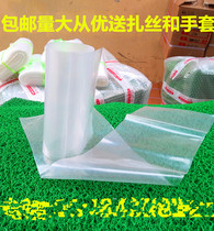 Beef and mutton roll molding roll plastic frozen meat bag freezer bag portable long bag straight tube long mold 100