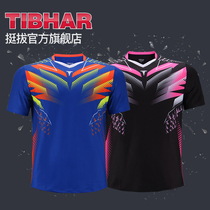 TIBHAR tall and straight table tennis suit set men and women short sleeve table tennis sportswear match suit suit 2019 New
