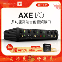  Gift IK AXE I O High-end recording arrangement USB audio interface Musical instrument Guitar preamplifier