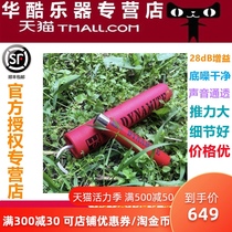 Baoshunfeng SE DM1 dynamic microphone amplifier stage handheld microphone speaker bottom noise clean gain powerful