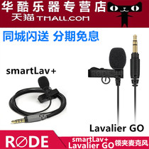 Lavalier GO RODE RODE smartlav collar clip microphone iPhone iPhone iPad phone microphone
