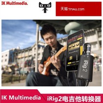 IK iRig2 iRig 2 Electric guitar bass converter Audio interface Sound card Soft effect Mobile recording