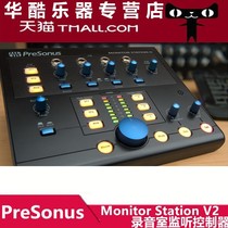 Puri Sonar Presonus Monitor Station V2 Studio Monitor Controller Mix intercom