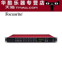 Focusrite Scarlett OctoPre 8-channel microphone amplifier instrument voice amplifier digital-to-analog converter
