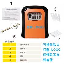 Button type storage decoration company password key box homestay outdoor anti-theft property site installation temporary decoration