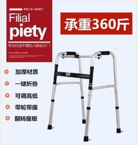 Hand-held old man moped half-body Walker auxiliary Walker child training stand exercise recovery