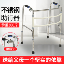 Elderly crutches crutches sticks stools rehabilitation chairs walking crutches walkers four-legged corners elderly toddlers