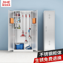 Stainless steel cleaning cabinet Single double door broom mop glove cabinet Sanitary tools storage cabinet with lock Steel housekeeping cabinet