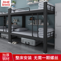 Dormitory Upper and Lower Iron Beds High and Lower Beds Staff Dormitory Upper and Lower Boost School Student Beds Dormitory Thickened Steel Two-storey Bed