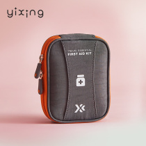 IRow convenient medicine bag large capacity portable small number emergency kit small medicine bag family emergency medicine bag with medicine bag