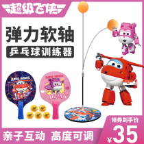 Elastic flexible shaft childrens table tennis trainer Fixed indoor self-training artifact for children to play fight table tennis childrens toys
