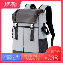 CORESS Multifunctional Lightweight double-layer photography bag shoulder SLR camera bag Nikon computer camera integrated