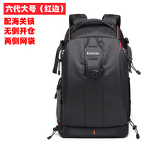 CORESS large capacity anti-theft camera bag Shoulder photography bag Nikon Canon Digital SLR bag Camera