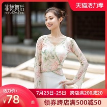 After Feifan dance Han and Tang dance practice suit Chinese dance yarn dress Long sleeve classical dance cardigan performance suit Basic training suit