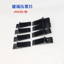 Hollow artifact fixing practical gasket glass compression block installation pad high door and window golden door clip insert positioning