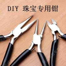 Jewelry handmade pliers set jeweler tip round nose pliers DIY winding beading tool