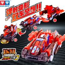 The genuine burst flying car 3 generation triple bullet shoot the purgatory of the star gods violent chip 4 hunting Tianhuang Di meteorite toy