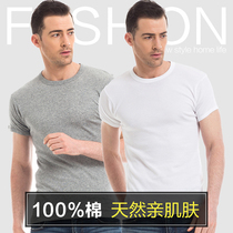 2-piece three-gun short-sleeved men cotton short-sleeved undershirt ribbed cotton T-shirt full-neck bottom mens underwear Old Man shirt