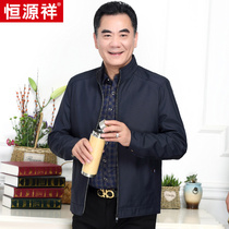 Hengyuanxiang dad outfit coat casual spring and autumn clothes for the elderly mens jacket shirt plus fleece thick top