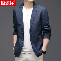  Hengyuanxiang mens spring and autumn Korean version of the trend small suit middle-aged casual casual suit jacket mens top single west